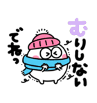 白くて丸いやつ♡手書きデカ文字（個別スタンプ：27）