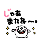 白くて丸いやつ♡手書きデカ文字（個別スタンプ：28）