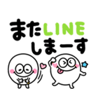 白くて丸いやつ♡手書きデカ文字（個別スタンプ：31）
