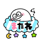白くて丸いやつ♡手書きデカ文字（個別スタンプ：32）