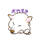 白柴犬ドット絵スタンプ（個別スタンプ：7）