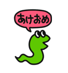 カラフルへびの年末年始スタンプ【再販】（個別スタンプ：1）