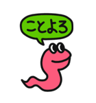 カラフルへびの年末年始スタンプ【再販】（個別スタンプ：2）