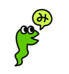 カラフルへびの年末年始スタンプ【再販】（個別スタンプ：3）