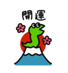 カラフルへびの年末年始スタンプ【再販】（個別スタンプ：5）