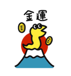 カラフルへびの年末年始スタンプ【再販】（個別スタンプ：6）