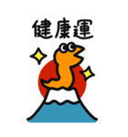 カラフルへびの年末年始スタンプ【再販】（個別スタンプ：7）