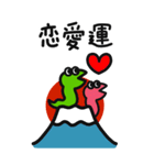 カラフルへびの年末年始スタンプ【再販】（個別スタンプ：8）