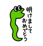 カラフルへびの年末年始スタンプ【再販】（個別スタンプ：9）