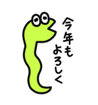 カラフルへびの年末年始スタンプ【再販】（個別スタンプ：10）