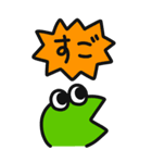 カラフルへびの年末年始スタンプ【再販】（個別スタンプ：14）