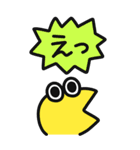 カラフルへびの年末年始スタンプ【再販】（個別スタンプ：15）