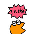 カラフルへびの年末年始スタンプ【再販】（個別スタンプ：16）