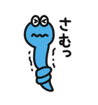 カラフルへびの年末年始スタンプ【再販】（個別スタンプ：19）