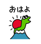 カラフルへびの年末年始スタンプ【再販】（個別スタンプ：21）