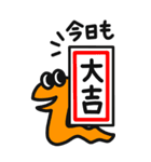 カラフルへびの年末年始スタンプ【再販】（個別スタンプ：22）