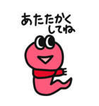 カラフルへびの年末年始スタンプ【再販】（個別スタンプ：23）