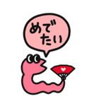 カラフルへびの年末年始スタンプ【再販】（個別スタンプ：25）