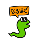 カラフルへびの年末年始スタンプ【再販】（個別スタンプ：29）