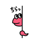 カラフルへびの年末年始スタンプ【再販】（個別スタンプ：35）