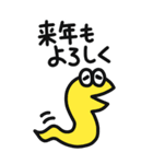 カラフルへびの年末年始スタンプ【再販】（個別スタンプ：37）