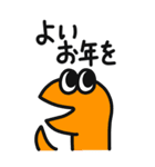 カラフルへびの年末年始スタンプ【再販】（個別スタンプ：38）