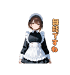 不機嫌メイド（個別スタンプ：1）
