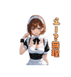 不機嫌メイド（個別スタンプ：2）
