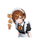 不機嫌メイド（個別スタンプ：3）