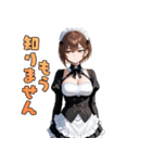 不機嫌メイド（個別スタンプ：5）
