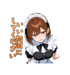 不機嫌メイド（個別スタンプ：7）