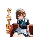 不機嫌メイド（個別スタンプ：9）