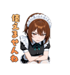 不機嫌メイド（個別スタンプ：12）