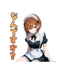 不機嫌メイド（個別スタンプ：14）