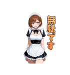 不機嫌メイド（個別スタンプ：15）