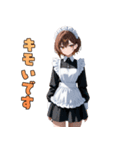 不機嫌メイド（個別スタンプ：16）