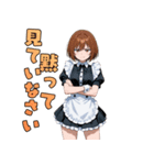 不機嫌メイド（個別スタンプ：18）