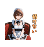 不機嫌メイド（個別スタンプ：21）