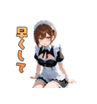 不機嫌メイド（個別スタンプ：24）
