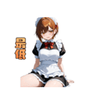 不機嫌メイド（個別スタンプ：25）