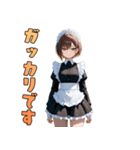 不機嫌メイド（個別スタンプ：27）