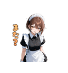 不機嫌メイド（個別スタンプ：28）