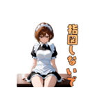 不機嫌メイド（個別スタンプ：30）