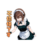 不機嫌メイド（個別スタンプ：32）