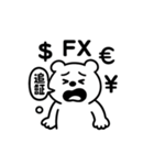 シュールクマのやさしい投資注意スタンプ（個別スタンプ：8）