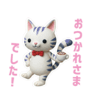 yumikichi☆cafe活動20周年記念スタンプ（個別スタンプ：8）