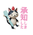 yumikichi☆cafe活動20周年記念スタンプ（個別スタンプ：9）