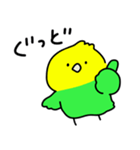 ゆるゆる☆インコちゃん（個別スタンプ：4）