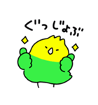 ゆるゆる☆インコちゃん（個別スタンプ：6）