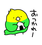 ゆるゆる☆インコちゃん（個別スタンプ：9）